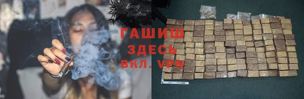 MDMA Premium VHQ Арсеньев