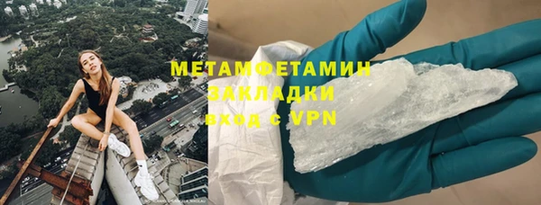 MDMA Premium VHQ Арсеньев